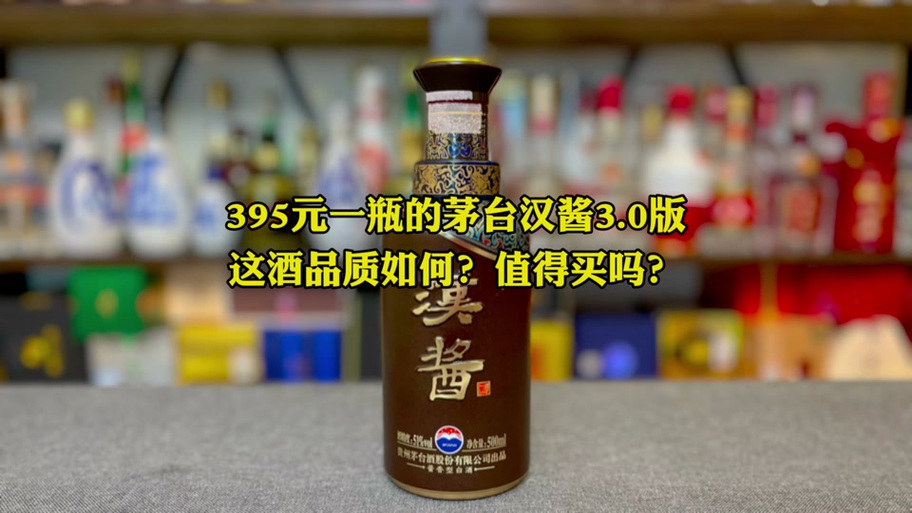 汉酱和赖茅哪个档次高