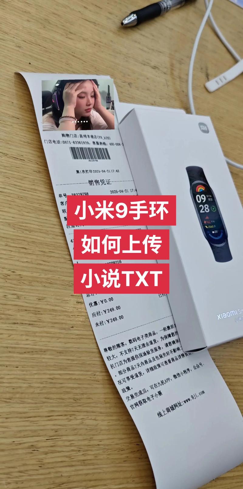 环间电子书同步器下载
