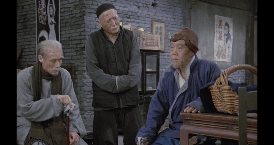 电影《茶馆》在线观看