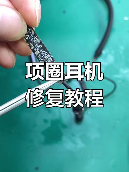 小米蓝牙耳机青春版坏了怎么修