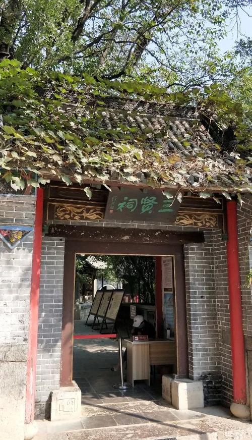 仙鹿书院免费阅读