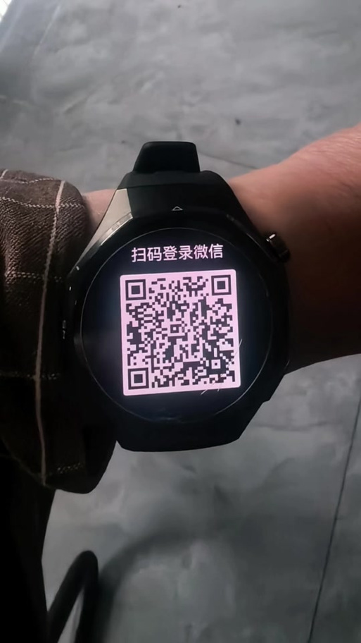 华为手表能看微信吗