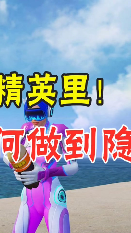吃鸡怎么设置离线模式