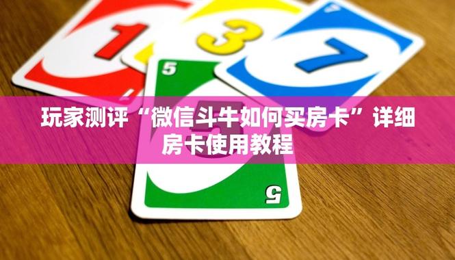 微乐亲友房可以开挂吗