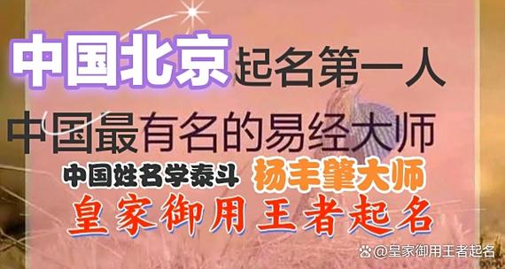 起名字大全免费取名软件