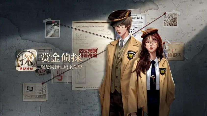 赏金侦探攻略黑暗之家