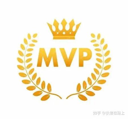 最小可行性产品mvp 概念