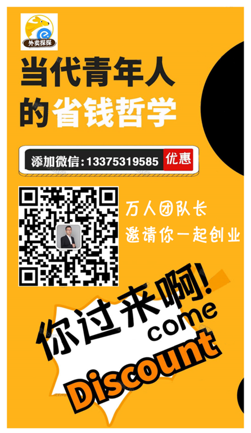 怎么利用探探赚钱