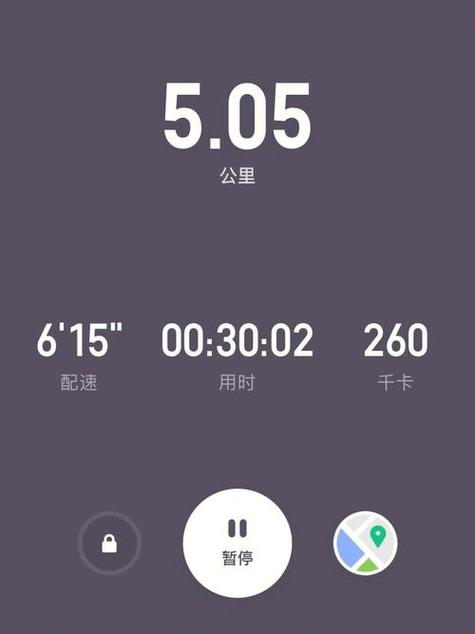keep如何显示公里数