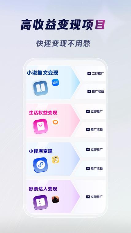 巨量云推是做什么