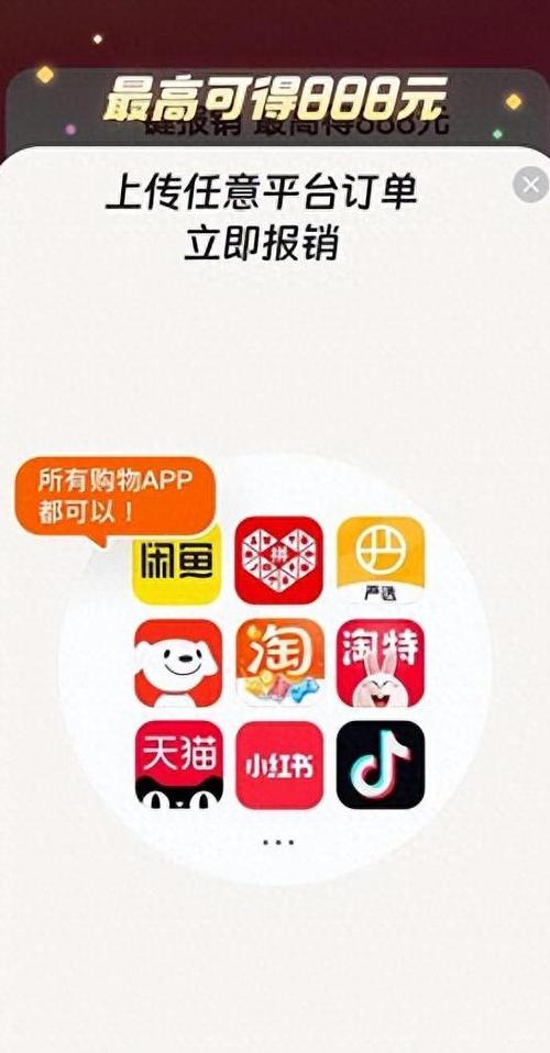 淘宝人生账单包括退款的吗