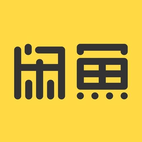 闲鱼二手市场旧货市场