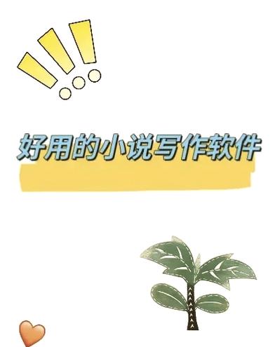 墨软件手机版