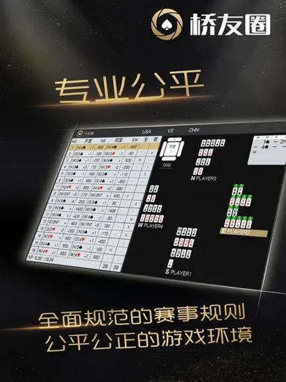 桥友圈安卓最新版