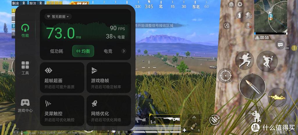 刺激战场国际服如何超高帧数