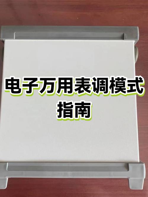不是专柜买的可以去调表带吗