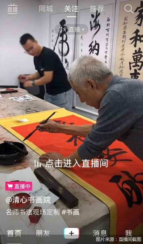 直播间卖的画为什么那么便宜