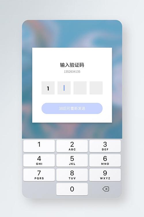 验证码怎么显示在屏幕上方图标