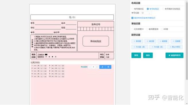 云阅卷查成绩查询入口