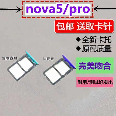 华为nova5声音自动变小