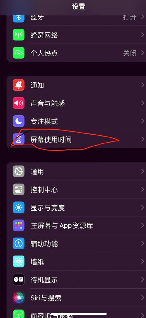 打开我最近删除的软件