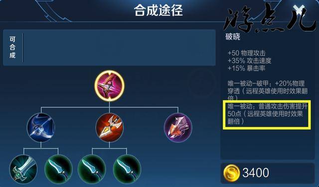 纯净和破晓的被动