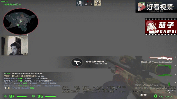csgo设置左右换枪游戏截图