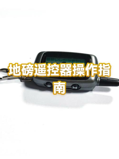 遥控器二合一设置步骤图标