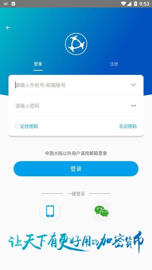 原子链app官方下载安卓版