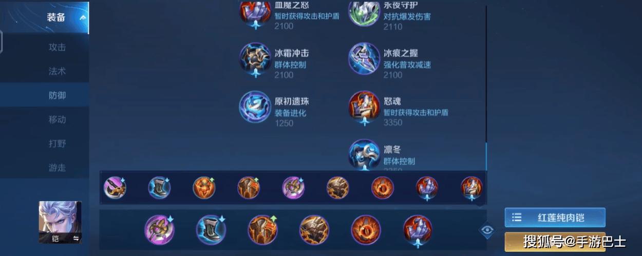 王者荣耀凯最强出装一刀秒肉