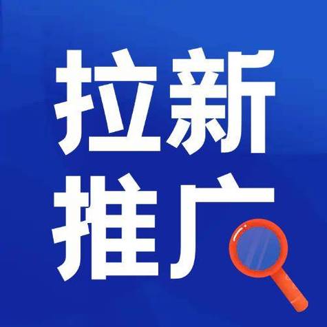 app推广联盟