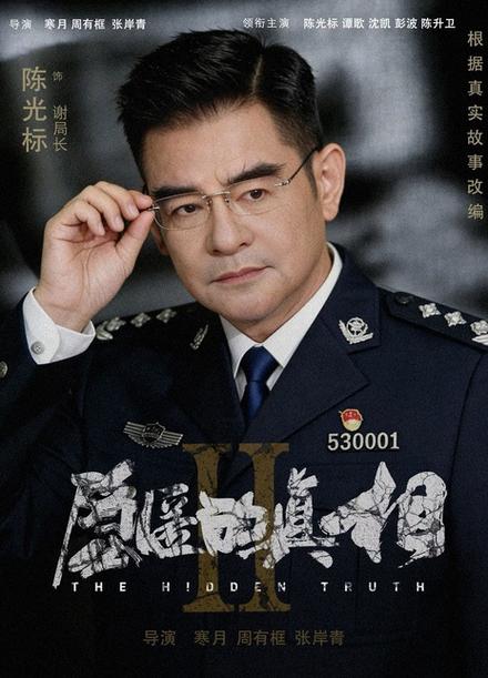 艾滋感染了6年才发现