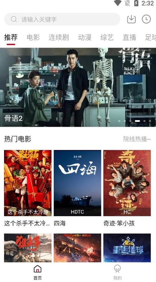 王牌影视官方下载安装