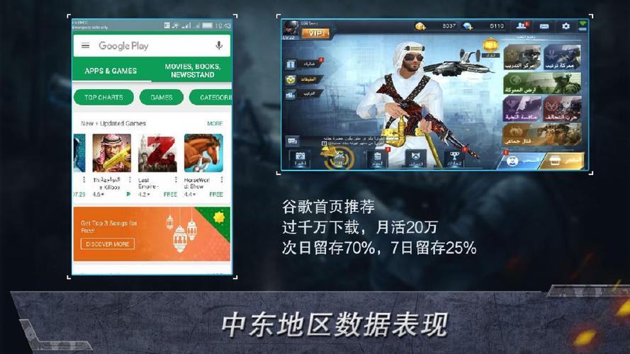 正义枪战app