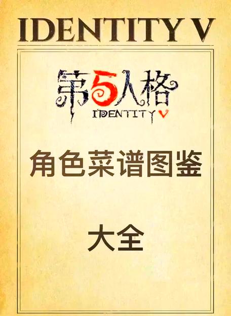 第五人格处理器选择