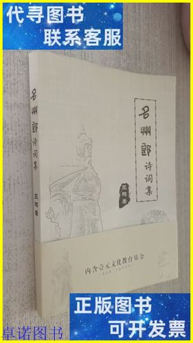 《陕西诗词》邮箱