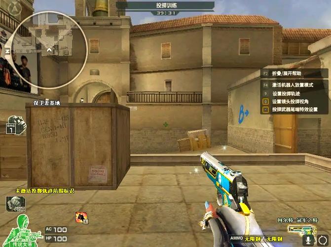 穿越火线准星怎么变小
