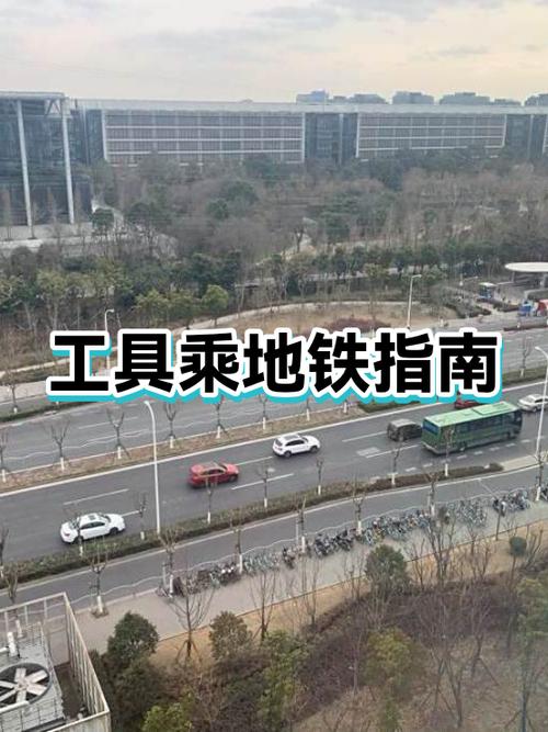 第一次乘坐地铁的流程