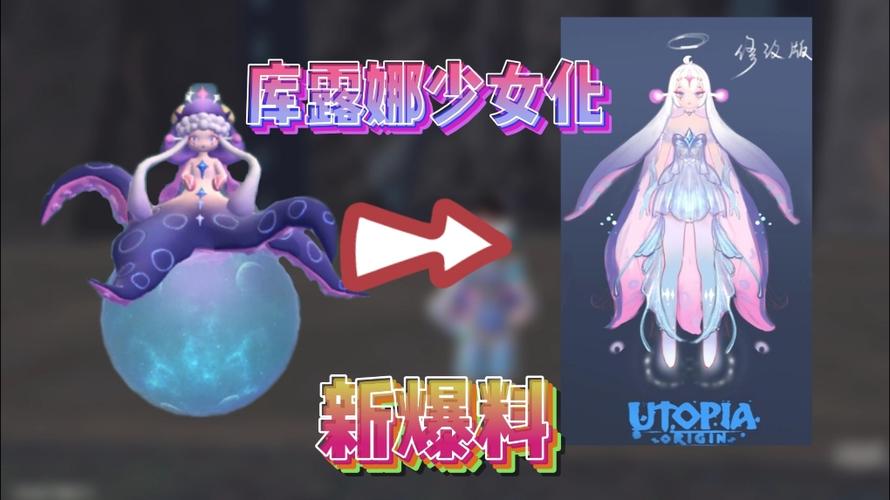 创造与魔法主播福利