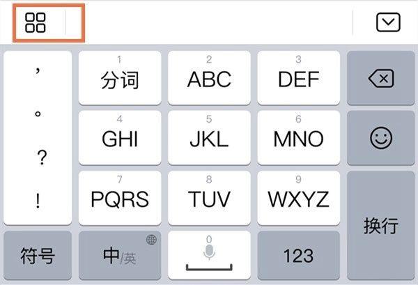 华为mate30打字声音设置