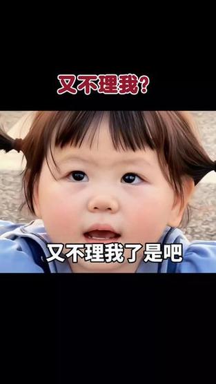 给男朋友发信息不理我