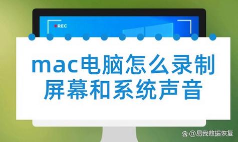 苹果录屏如何录制声音缩略图