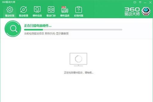 安装到页面