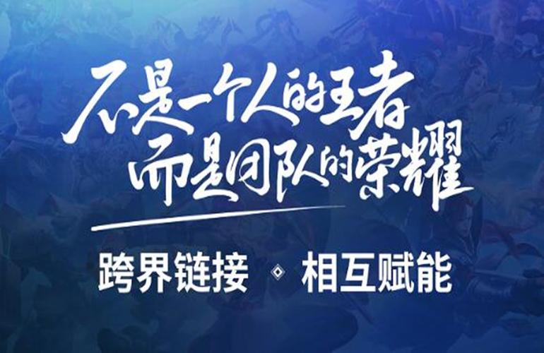 优秀的团队宣言截图