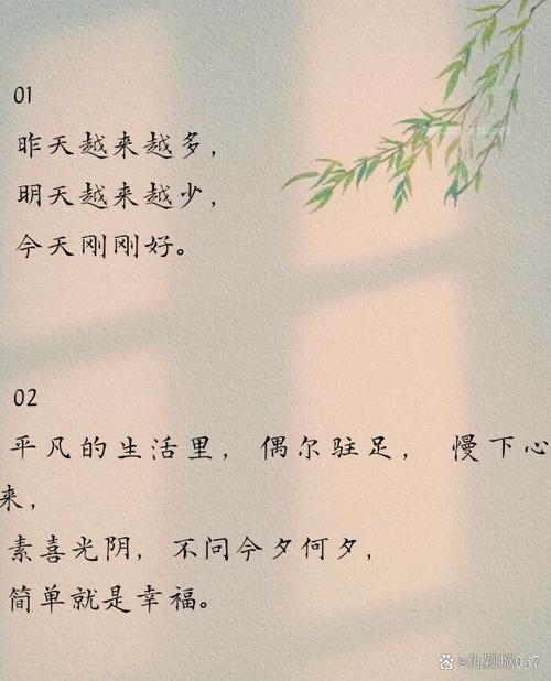 处处皆风景的唯美句子缩略图