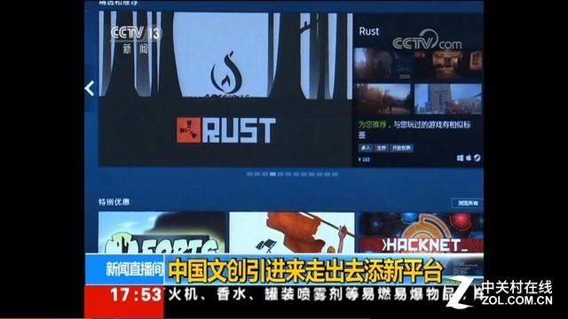 steam进入中国图标