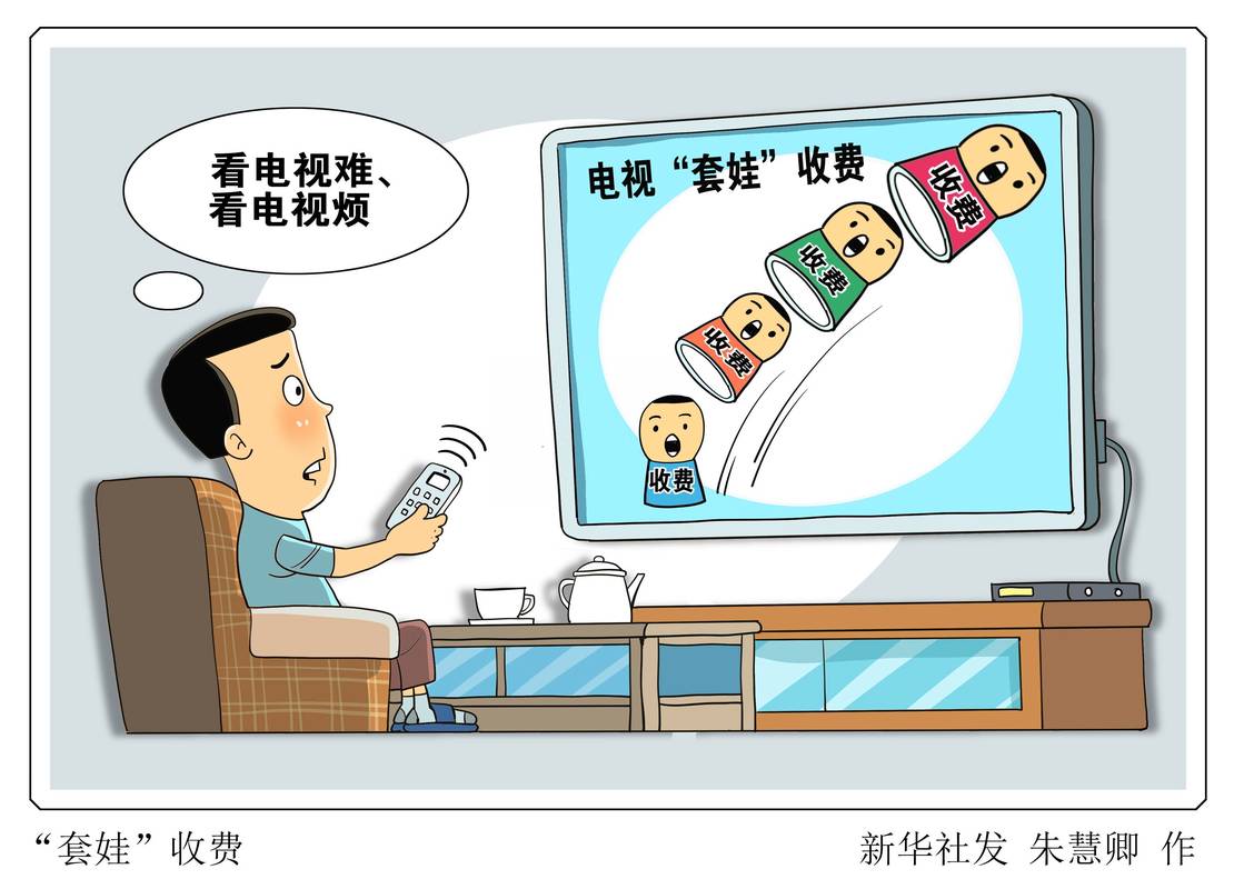 什么动漫app不收费