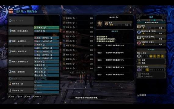 冰原弓箭过渡装备