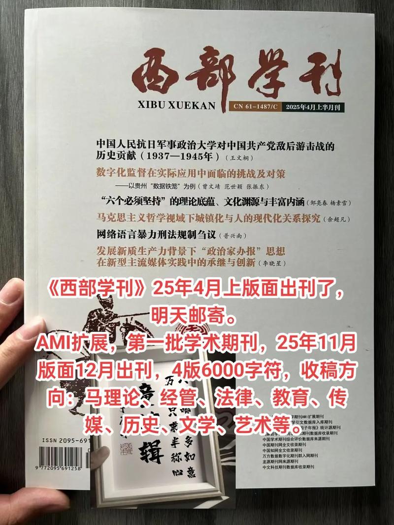 西部文学网