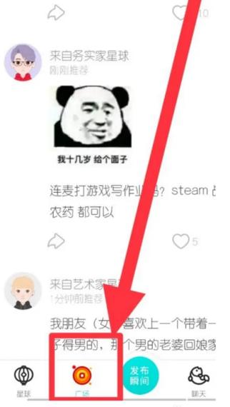 soul是不是不能用了